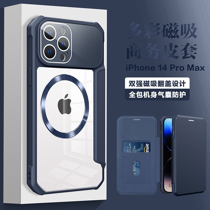 Magsafe磁吸 蘋果 i15 透明手機殼 掀蓋皮套 iPhone 14 13 12 11 Pro Max 插卡保護殼
