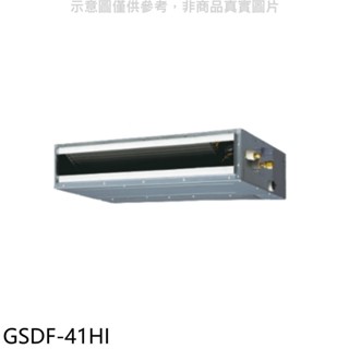 格力【GSDF-41HI】變頻冷暖吊隱式分離式冷氣內機 歡迎議價