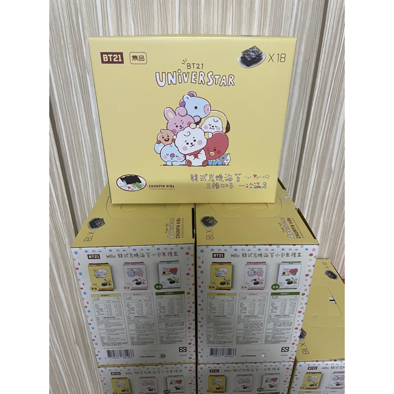 現貨立即出 BT21韓式岩燒海苔小包裝禮盒