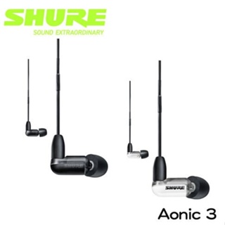 Shure AONIC3 耳道式/入耳式耳機