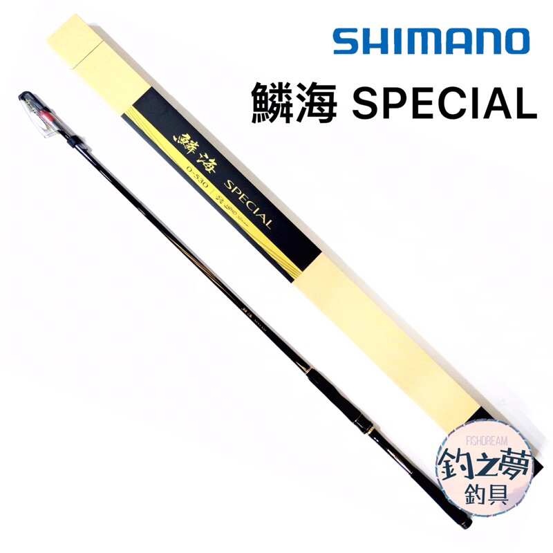 SHIMANO 鱗海SPECIAL 06-530S COMPETITION - ロッド SHIMANO 鱗海SPECIAL 06-530S COMPETITION - ロッド