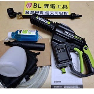 WU630 全新現貨 威克士綠色 WU630 勁享版 25bar 行動式洗車機 無刷清洗機 WU633 WU623 同電