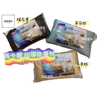 奧雷💠 馬卡龍 石墨烯枕 萊塞爾纖維 石墨烯 枕頭 抗菌 防蟎 全面升級 融合絲質與石墨烯健康機能特性 素色