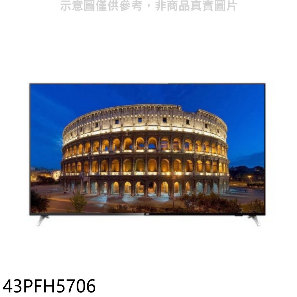飛利浦【43PFH5706】43吋FHD電視(無安裝) 歡迎議價
