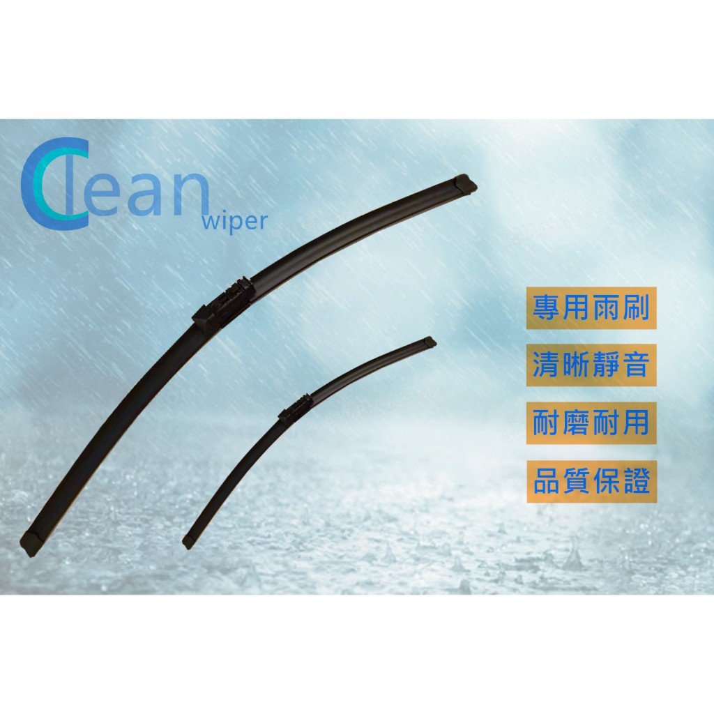 SUBARU OUTBACK 六代 (2021/4~) 專用 軟骨雨刷 鍍膜矽膠 雨刷 後雨刷