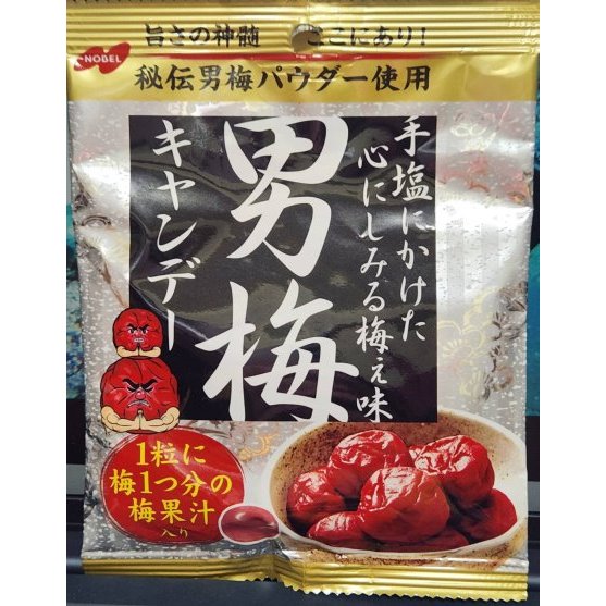 NOBEL 諾貝爾 男梅糖袋裝 日本代購 台灣現貨 零食 硬糖[我要住帝寶]f753