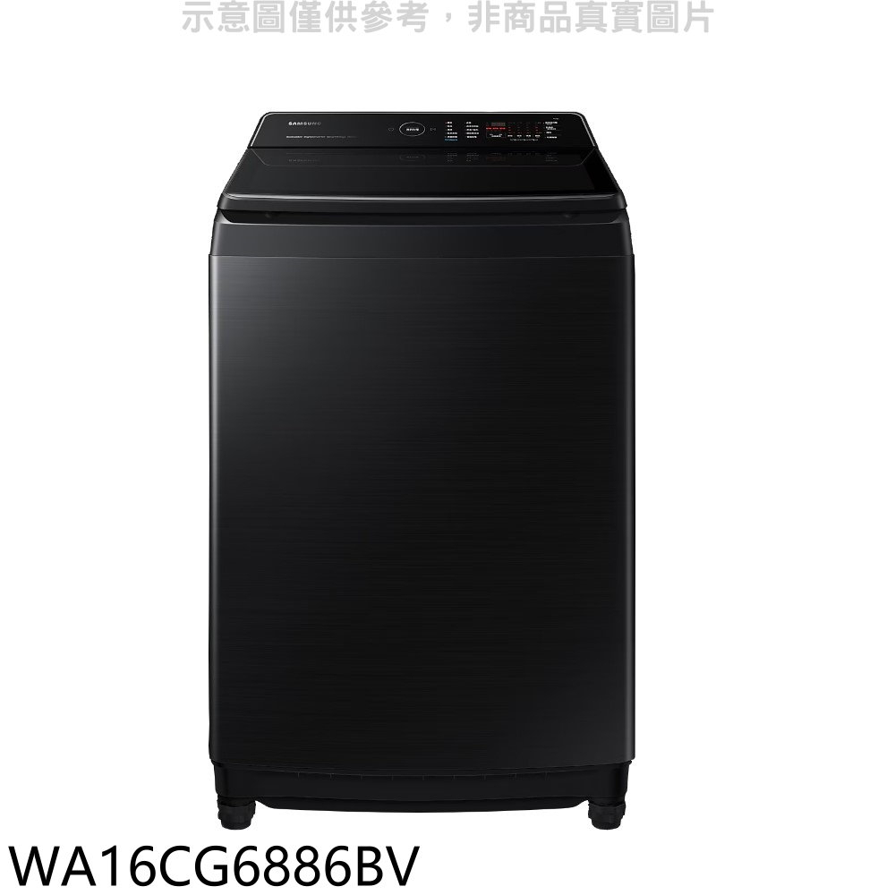 三星【WA16CG6886BV】16公斤噴射雙潔淨洗衣機(含標準安裝) 歡迎議價