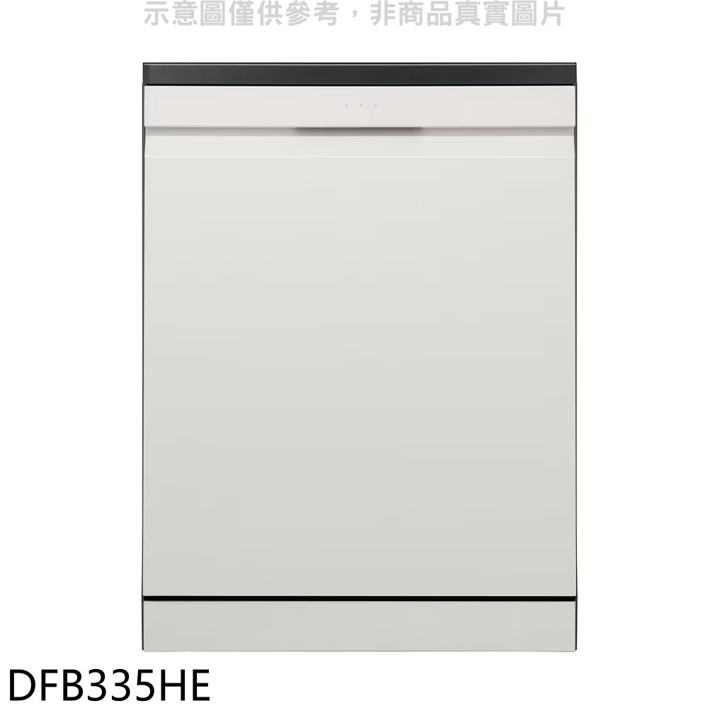 LG樂金【DFB335HE】14人份四方洗蒸氣洗碗機自動開門烘乾洗碗機(含標準安裝)(全聯禮券200元) 歡迎議價