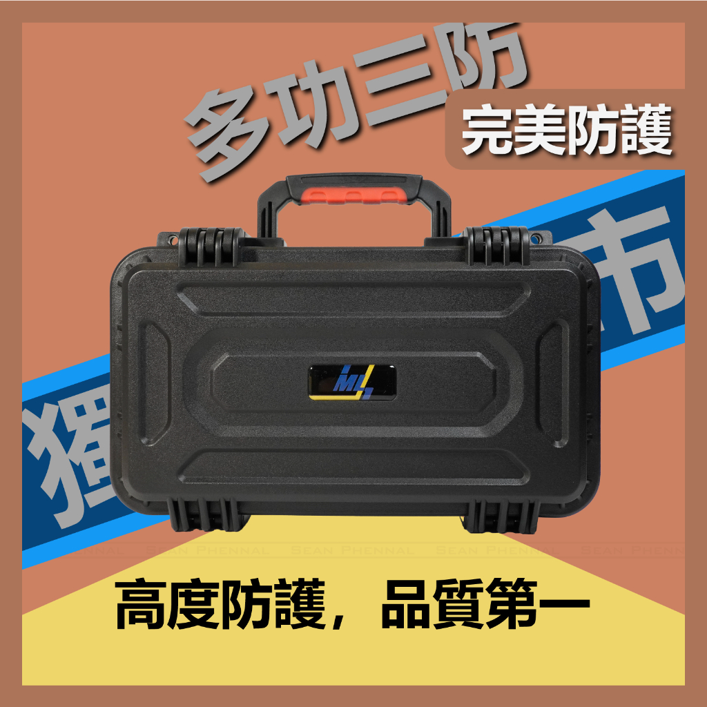 【硬漢現貨】新品上市MICHELIN 米其林 電動打氣機 專用收納箱 22288 22289 2208，ML硬漢收納箱