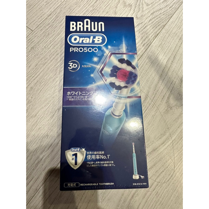 Oral-B Pro 500 3D電動牙刷-3D white