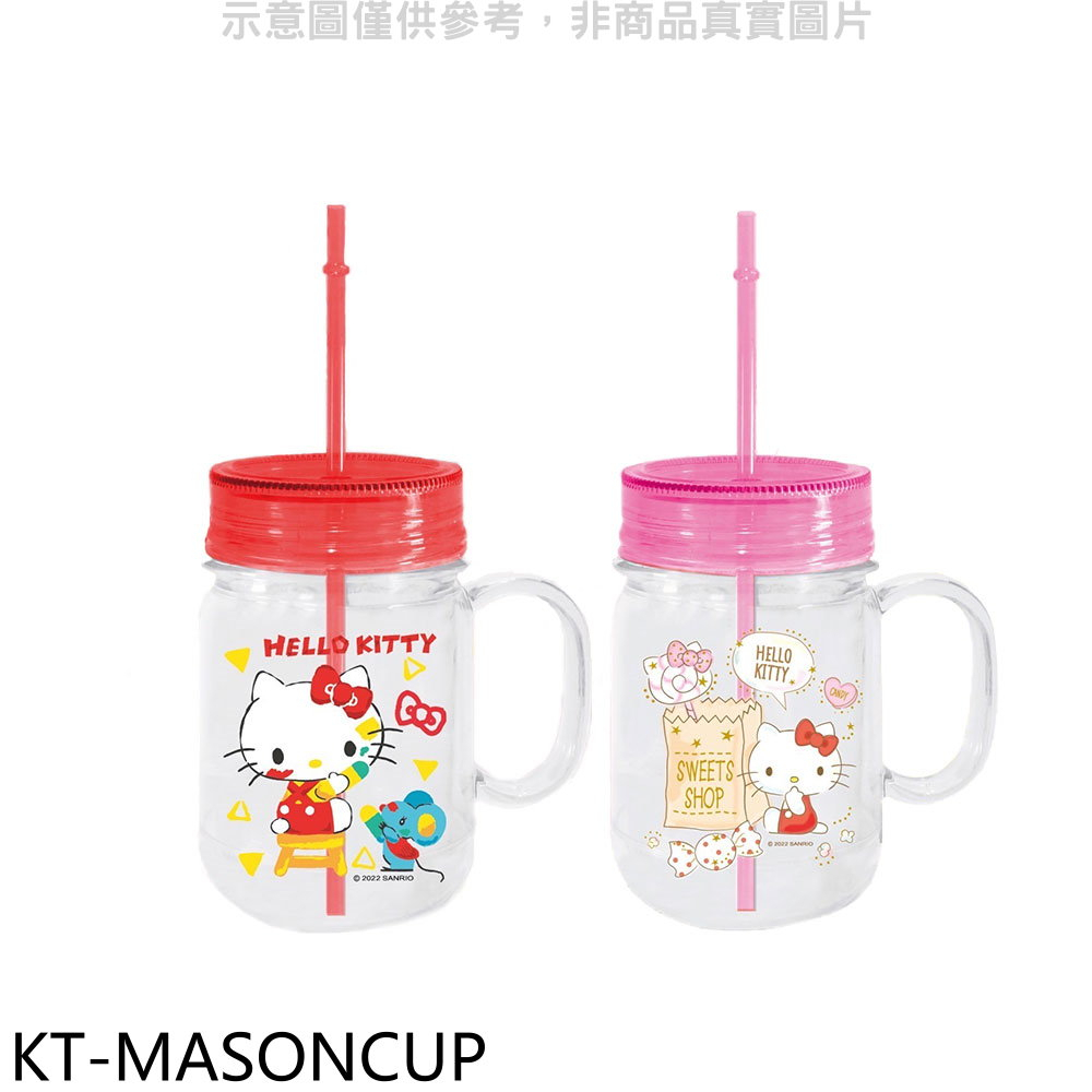三麗鷗【KT-MASONCUP】Hello Kitty梅森杯550ml(款式隨機)水瓶 歡迎議價