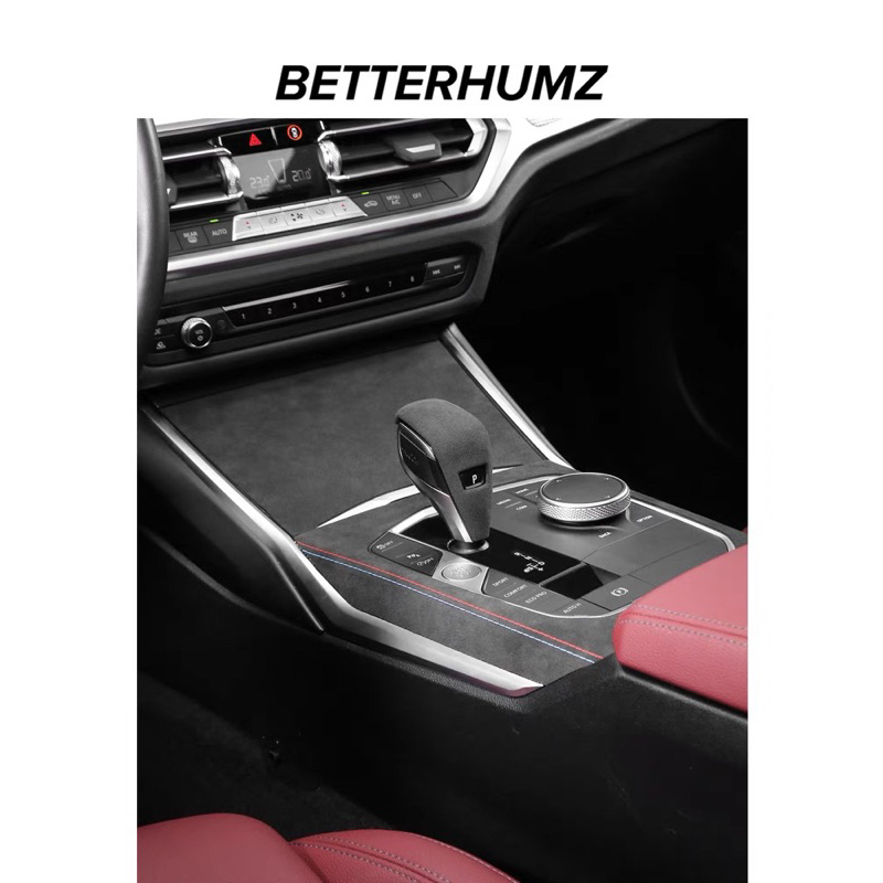BMW 寶馬新3系2/4系i3i4麂皮內飾改裝中控台面板裝飾用品320i曜夜麂皮套件G20