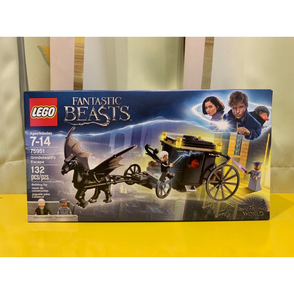 ★董仔樂高★ LEGO 75951 哈利波特 Harry Potter 葛林戴華德的脫逃 全新現貨