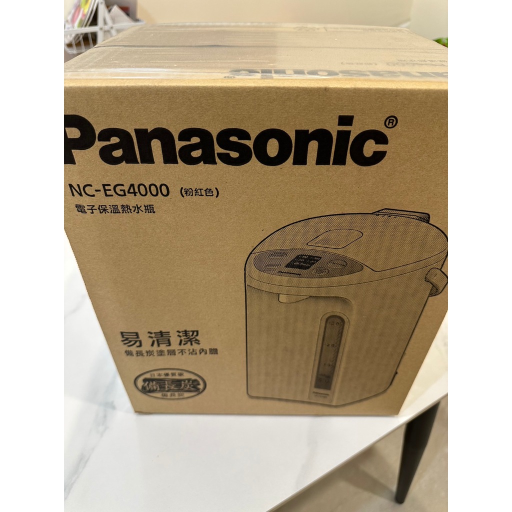 全新--Panasonic 國際牌電子保溫熱水瓶 NC-EG4000 (4公升）備長炭 粉紅色