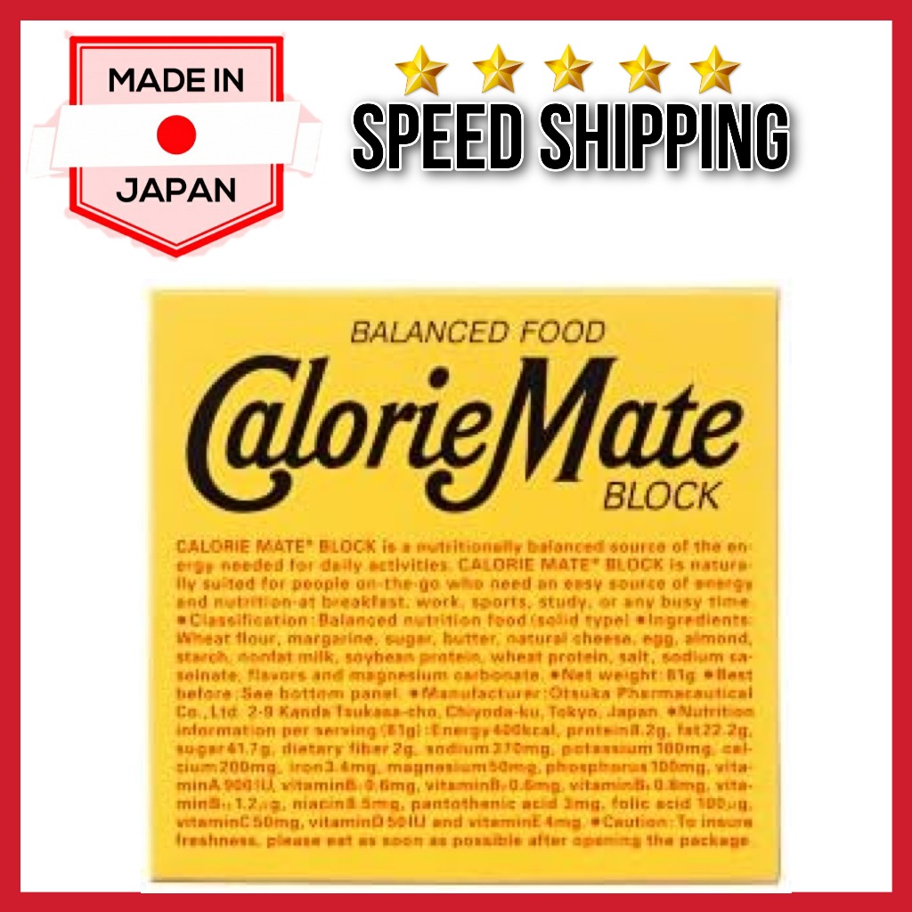 【日本直送 含稅】大塚製藥 Calorie Mate 起司口味 80g 10盒