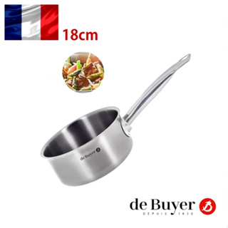 ◆◆珍品◆◆㊣ 法國【de Buyer】畢耶 『Prim’Appety系列』不鏽鋼單柄調理鍋18cm