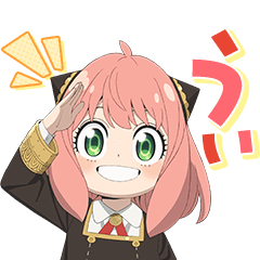 【NaNa貼圖】 日本熱門 SPY×FAMILY間諜家家酒 安妮亞 貼圖 - Line貼圖代購