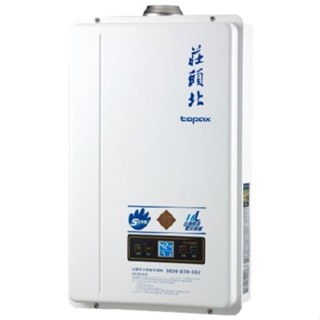 莊頭北 16L 數位恆溫 強排型熱水器 TH-7168FE