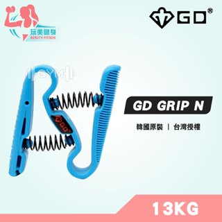 ｜GD韓國原裝｜GD GRIP N握力器 小型握力器 腕力器 抓力訓練 手腕訓練器 N型握力器 握力器