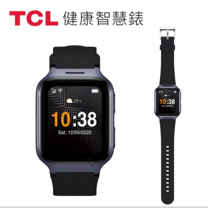 「全新」TCL健康智慧錶-MT43AX,破壞市場價格