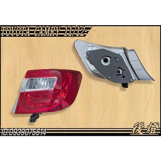 [大台北汽材] TOYOTA 冠美麗 CAMRY 12年 13年 14年 後燈 尾燈 台製 DEPO