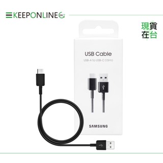 SAMSUNG 1.5M Type-C 原廠傳輸線 新款黑 / EP-DG930 (臺灣公司貨)