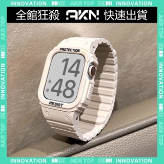 🎉Apple Watch 錶帶🎉正品 免運 磁吸一體錶帶 男女新款 iwatch錶帶 適用蘋果錶帶 運動錶帶通用 防水