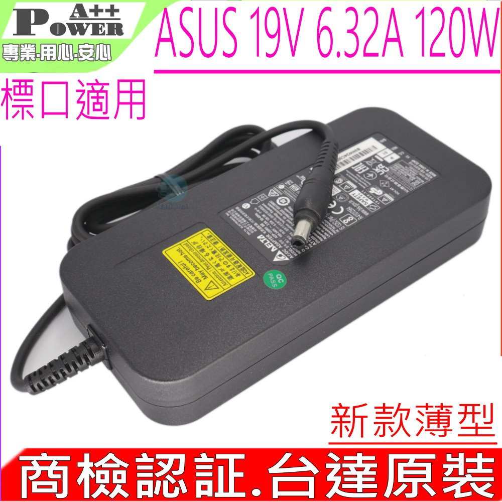 台達原裝 ASUS 19V 6.32A 120W 華碩 N550 N750 N751 GL552 X550 UX510