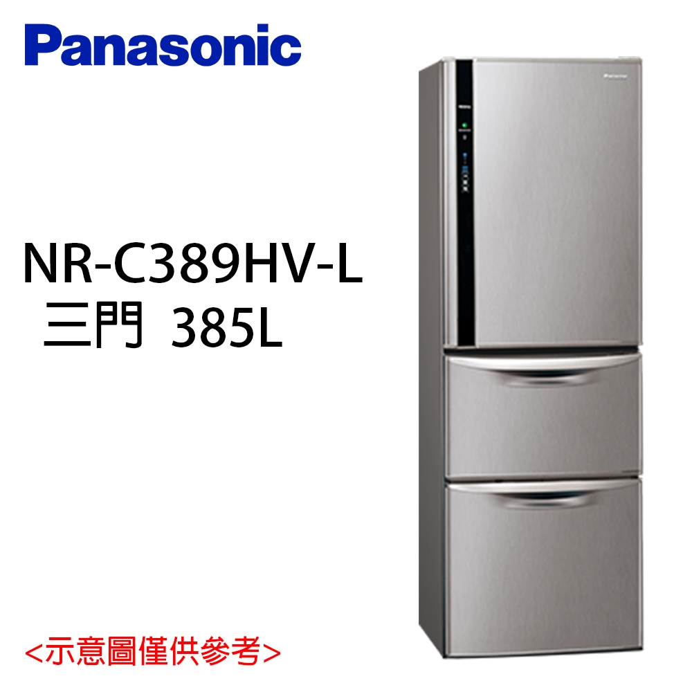 出清【Panasonic 國際牌】385公升 一級能效右開三門冰箱 灰色 NR-C389HV-L