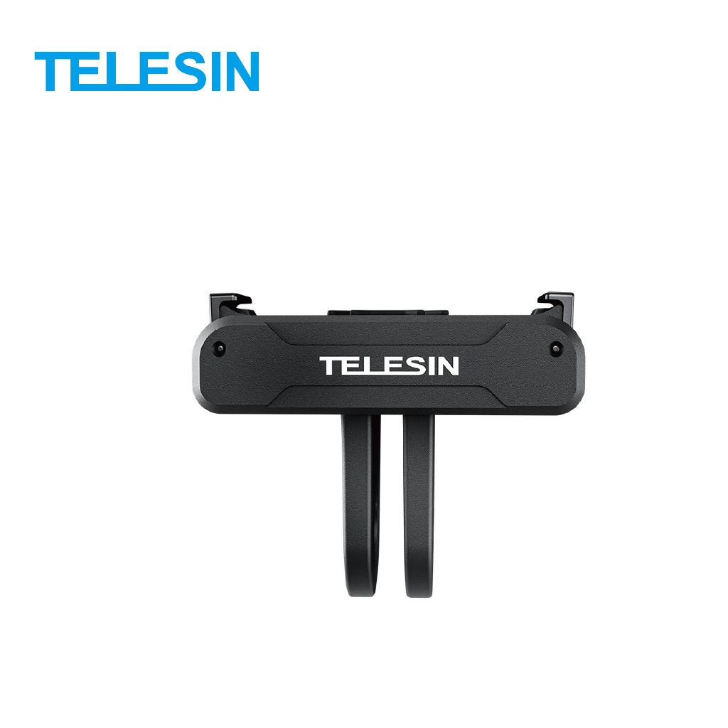 TELESIN DJI ACTION3/4/5Pro Osmo360 塑膠磁吸底座 轉接 運動相機 台灣公司貨 泰迅