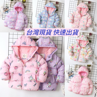 💗臺灣現貨💗（開立發票+快速出貨）女童外套 女寶外套 寶寶外套 鋪棉加絨加厚外套 保暖外套 秋冬外套 連帽外套