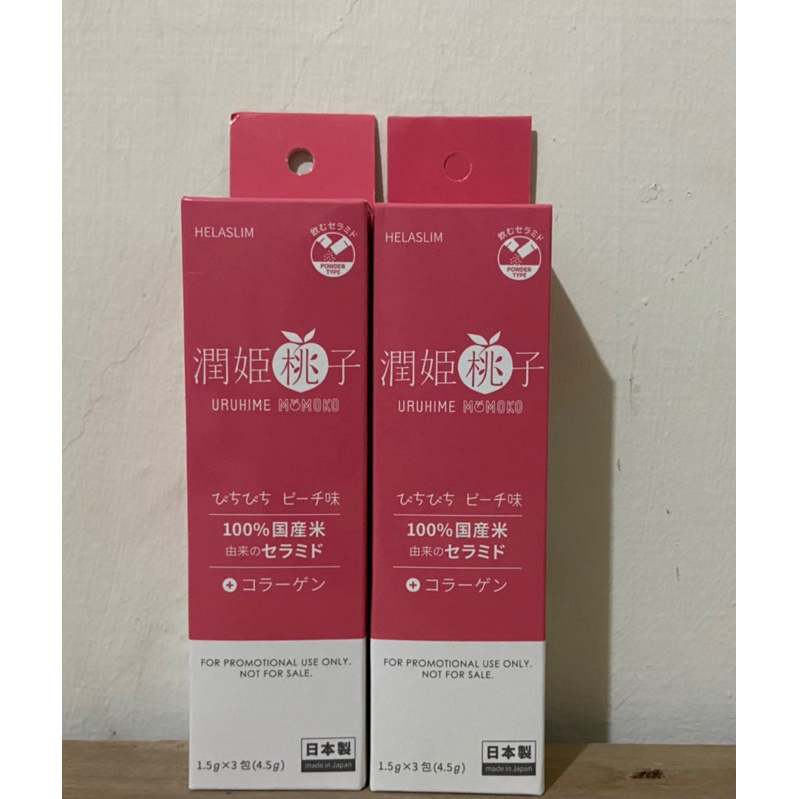 《現貨👍省錢的正貨》日本潤姬桃子- 膠原蛋白粉