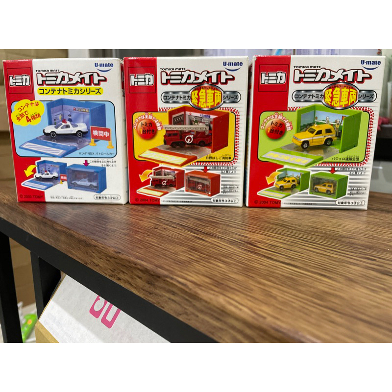 TOMICA 多美 U-MATE 絕版 小場景 緊急車輛