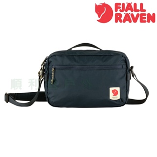 Fjallraven High Coast 斜背包 海軍藍 23227 小方包 側背包 OUTDOOR NICE