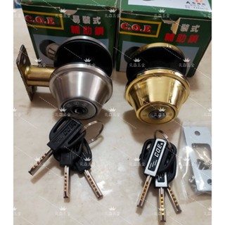 COE 新款凸型鎖匙 輔助鎖 臺灣製造 中心距60-70-85mm<先森五金>
