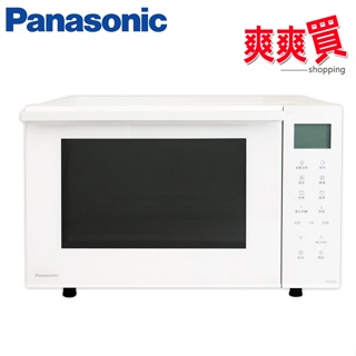 Panasonic國際牌23L烘焙燒烤微波爐 NN-FS301