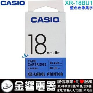 {金響電器}CASIO XR-18BU1,XR18BU1,藍色黑字標籤帶,18mm,KL-G2TC,KL-170PLUS