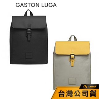 【Gaston Luga】 Heritage 13吋 單扣休閒後背包 休閒電腦後背包 休閒電腦包
