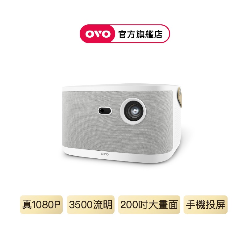 【OVO】無框電視 K3-E 智慧投影機 3D增強版