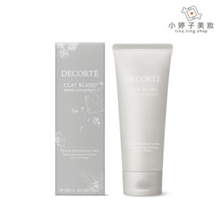 DECORTE 黛珂 平衡草本礦物泥洗顏霜 160ml 小婷子美妝