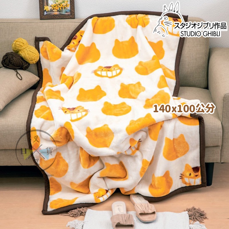 叉叉日貨 宮崎駿 龍貓公車 懶人毯 單人毯 毛毯 140X100公分 日本正版【AL81403】