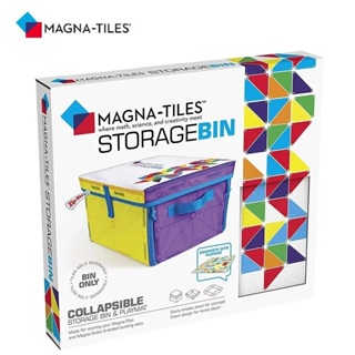 《JC親子嚴選》 Magna-Tiles® 收納箱 Magna-Tiles 收納箱 磁力積木收納箱 磁性積木收納盒