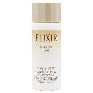 SHISEIDO 資生堂 怡麗絲爾 彈潤時控精粹 18ml (效期至2026/03)【Pinku】
