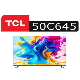 【TCL】50C645 50吋 QLED 量子智能連網 液晶顯示器