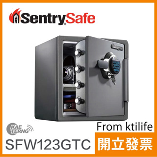 Sentry Safe 電子密碼鎖 防火 防水 金庫 保險箱 保險櫃 SFW123GTC