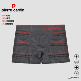 【pierre cardin 皮爾卡登】立體織紋彈性平口褲-SPC068