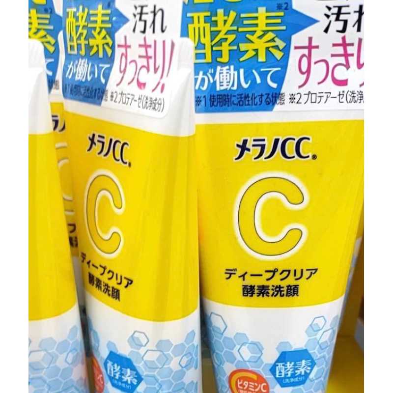 樂敦製藥 Melano CC 深層透明酵素洗面乳 130克 酵素×維生素C 潔面泡沫毛孔護理