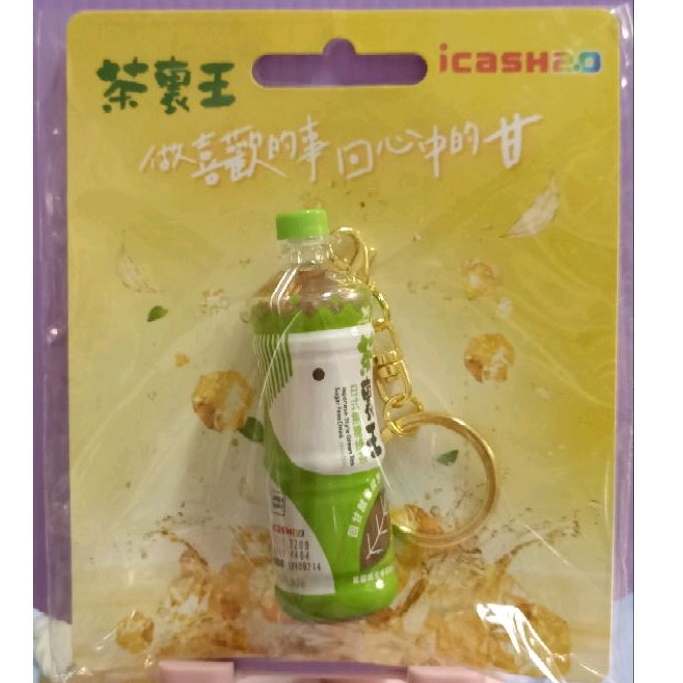 茶裏王日式無糖綠茶 icash 2.0（下單前請先看商品描述）