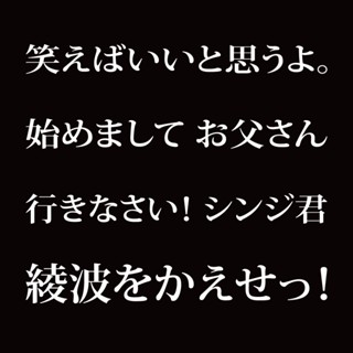 反光屋FKW EVA 文字 車貼 反光貼紙 防水貼紙 新世紀福音戰士 機車貼紙 汽車貼紙 JDM 新世紀 福音戰士