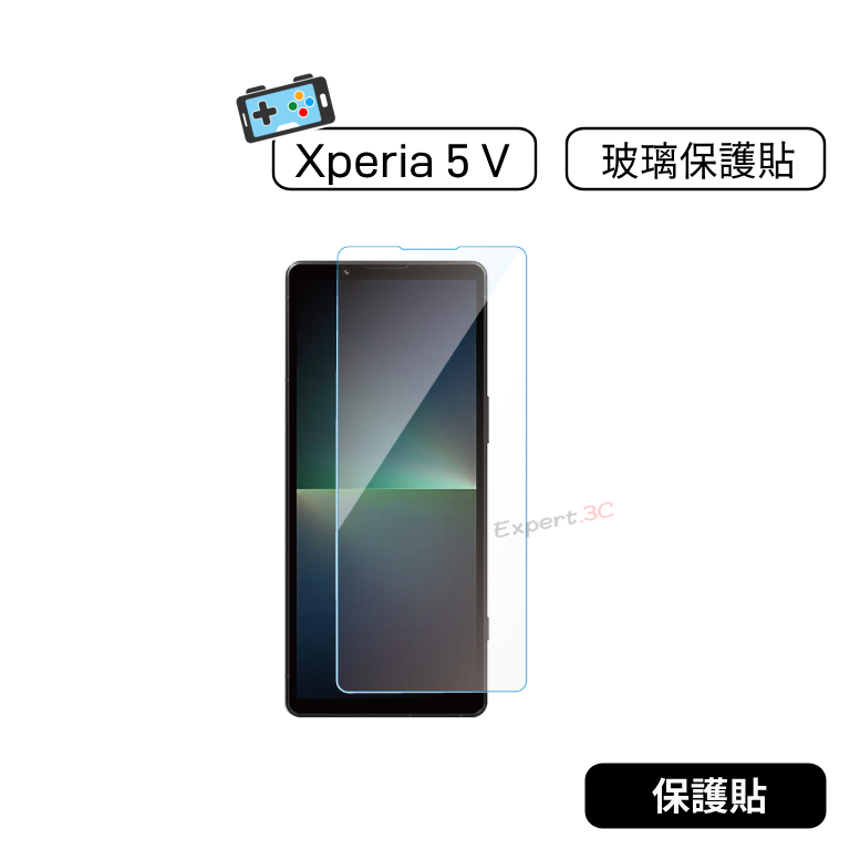 【現貨】索尼 Sony Xperia 5 V Xperia 5V 保護貼 玻璃貼 玻璃保護貼 保貼